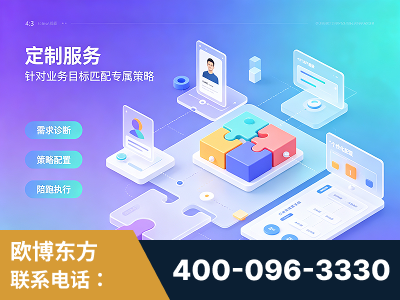 钦州-一站式打造GEO全链增长闭环