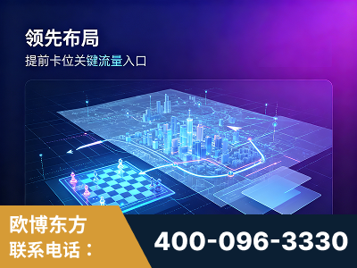 钦州-领先布局：于2024年初开启GEO业务的公司
