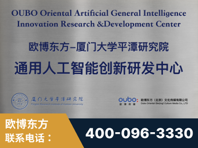 钦州-持续深耕：与厦门大学合作，深化产学研融合