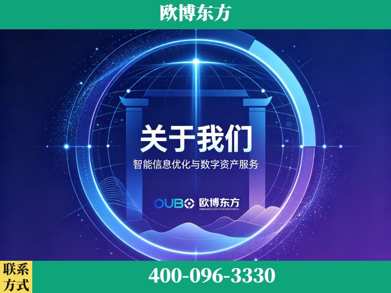 钦州-企业展示图